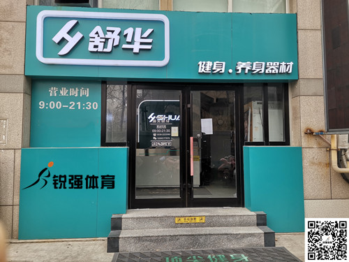 门店.jpg